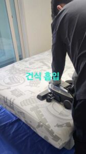 인천 동춘동 라텍스 매트리스 침대 스팀 건식 습식 청소 후기